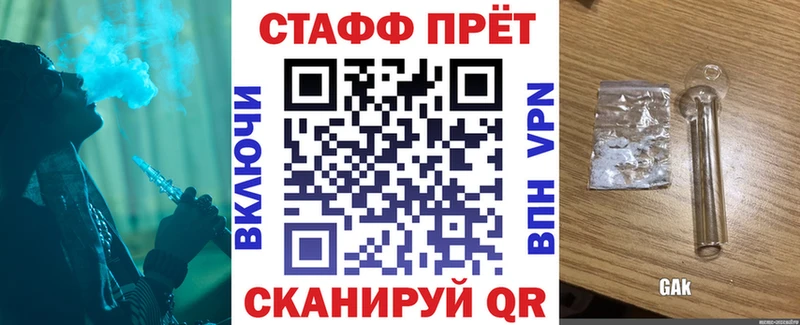 Купить закладку ГАШ Амфетамин СК Меф мяу мяу Экстази Конопля COCAIN Павлово