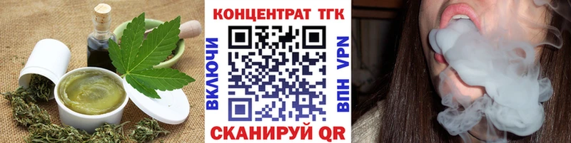 Печенье с ТГК марихуана  Купить закладки  Павлово 