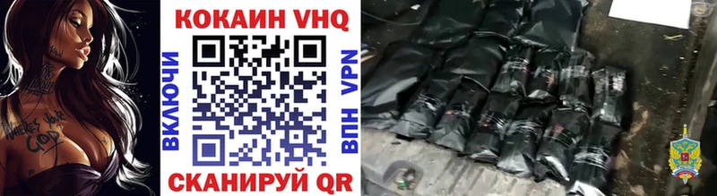 КОКАИН 98%  Купить  Павлово 