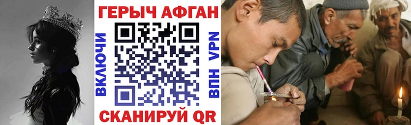 Купить  Павлово  Героин Heroin 