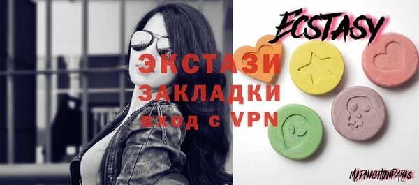 стафф Кулебаки