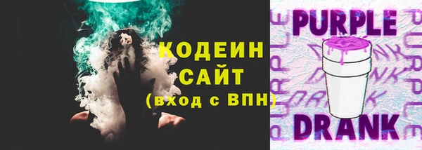 стафф Кулебаки