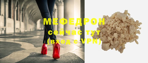 стафф Кулебаки