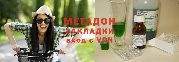 стафф Кулебаки