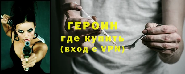 стафф Кулебаки