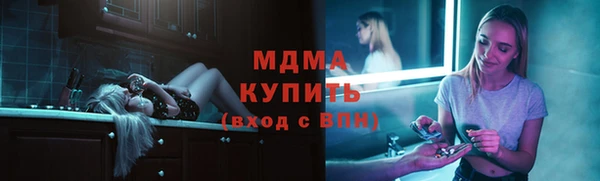 стафф Кулебаки