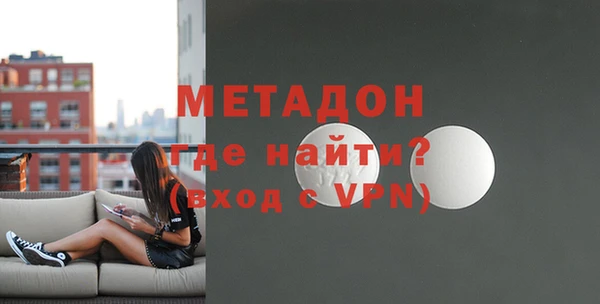 стафф Кулебаки