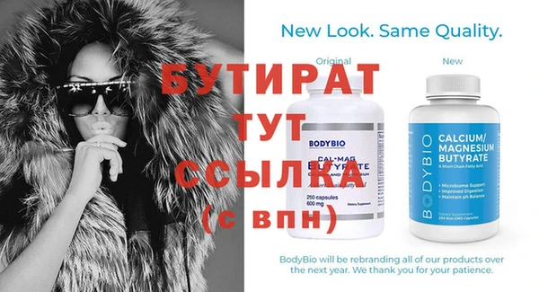стафф Кулебаки