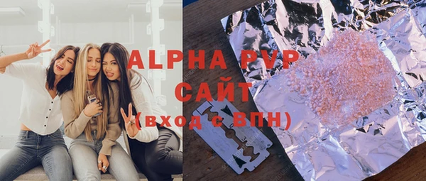 стафф Кулебаки