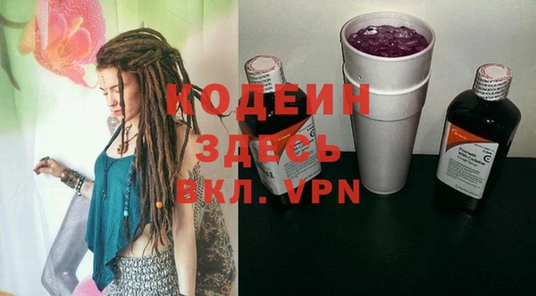 стафф Кулебаки
