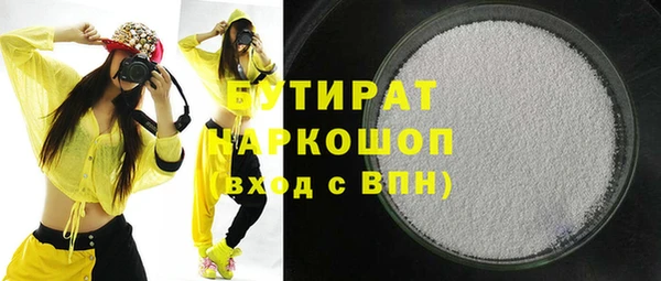 jwh Куйбышев