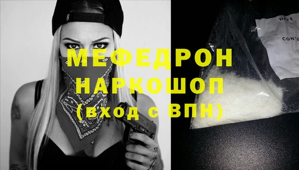 стафф Кулебаки