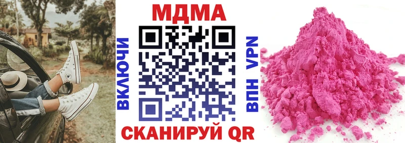 Купить  Павлово  MDMA VHQ 
