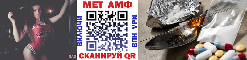 МЕТАМФЕТАМИН витя  Купить закладки  Павлово 