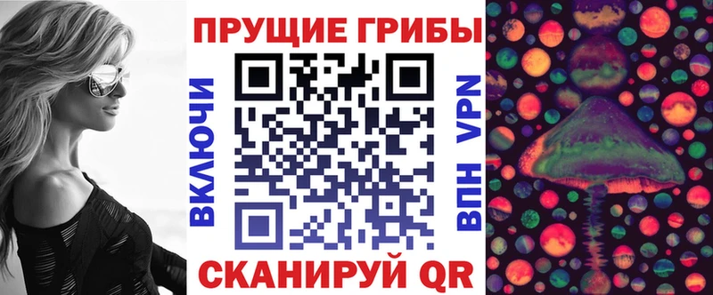 Галлюциногенные грибы мухоморы  Купить где  Павлово 